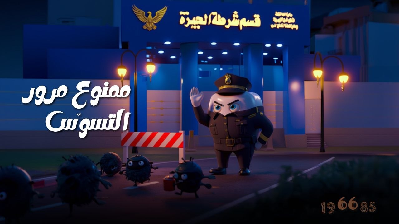 تصميم 11